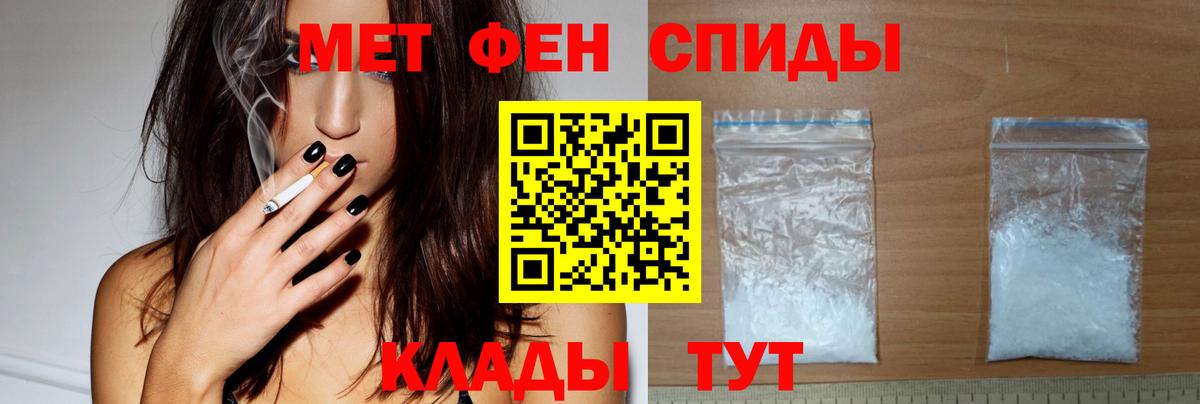 Amphetamine 98%  Амфетамин  Богданович  Вход с VPN 