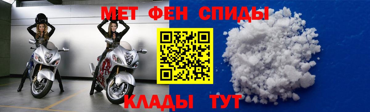 АМФЕТАМИН Premium Богданович