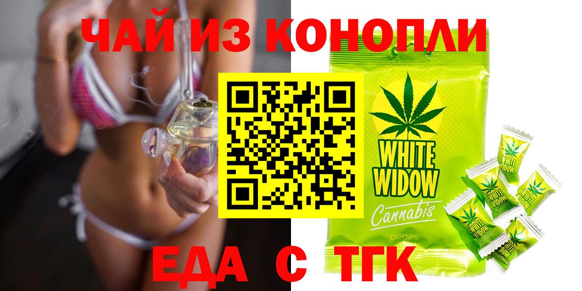 Canna-Cookies марихуана Богданович