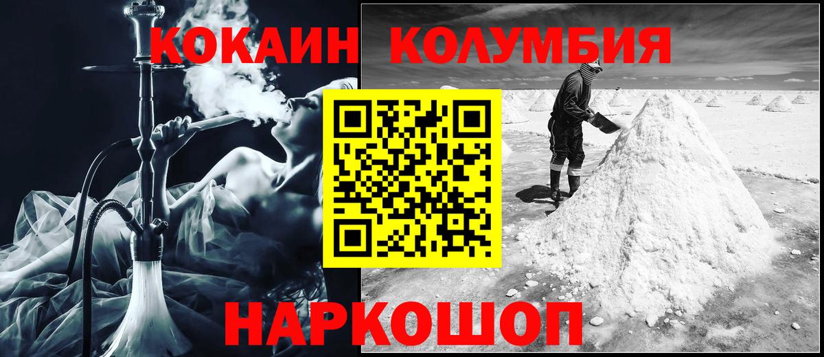 Кокаин Эквадор Богданович