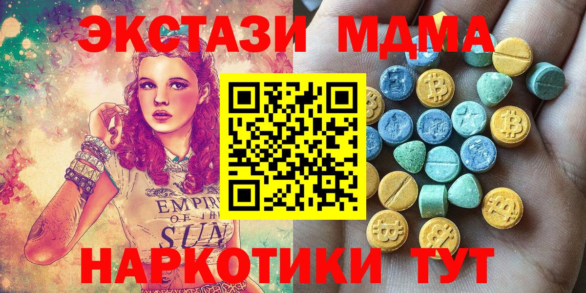 Экстази 99% Богданович