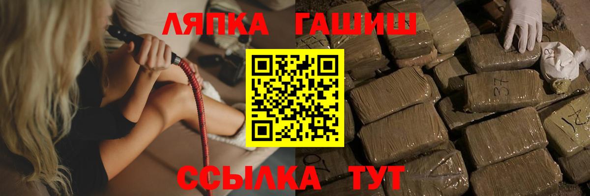 ГАШ гарик  закладки  Богданович  Вход с VPN 