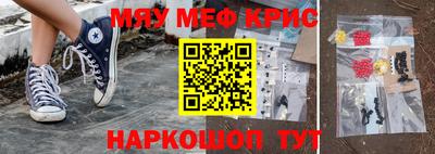 каннабис Севастополь