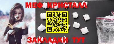 прущие грибы Свободный