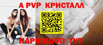 прущие грибы Свободный