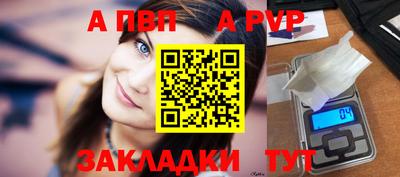 каннабис Севастополь