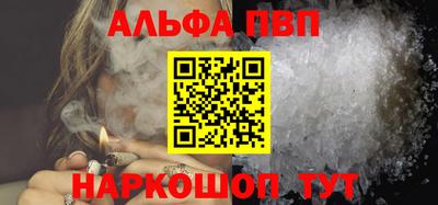 каннабис Севастополь
