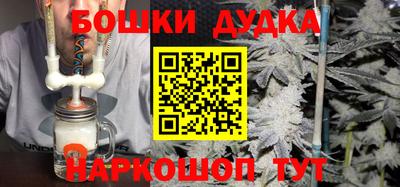 каннабис Севастополь