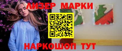 кокаин Северобайкальск