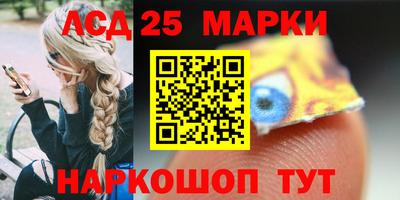 каннабис Севастополь