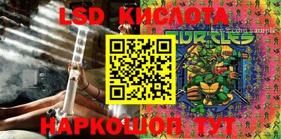 кокаин Северобайкальск