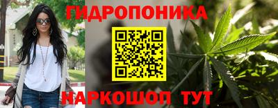 каннабис Севастополь