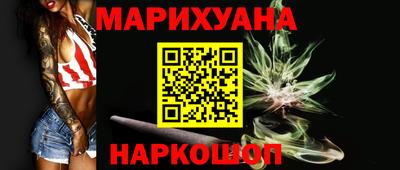 кокаин Северобайкальск