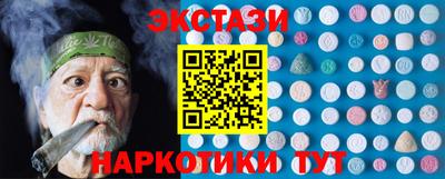 кокаин Северобайкальск