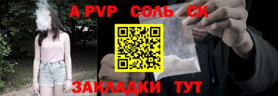 кокаин Северобайкальск