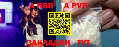 прущие грибы Свободный