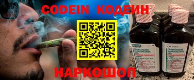 каннабис Севастополь