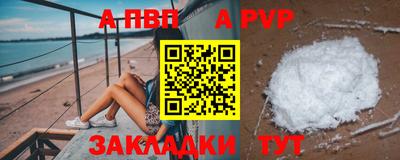каннабис Севастополь