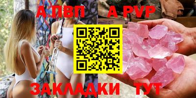 каннабис Севастополь