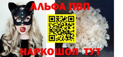 кокаин Северобайкальск