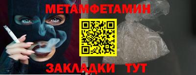 каннабис Севастополь