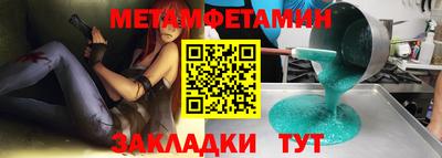 каннабис Севастополь