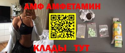 прущие грибы Свободный