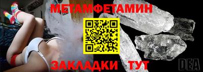 кокаин Северобайкальск