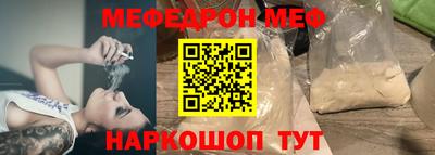 кокаин Северобайкальск