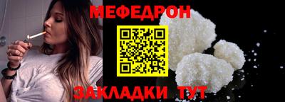каннабис Севастополь