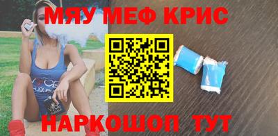 каннабис Севастополь