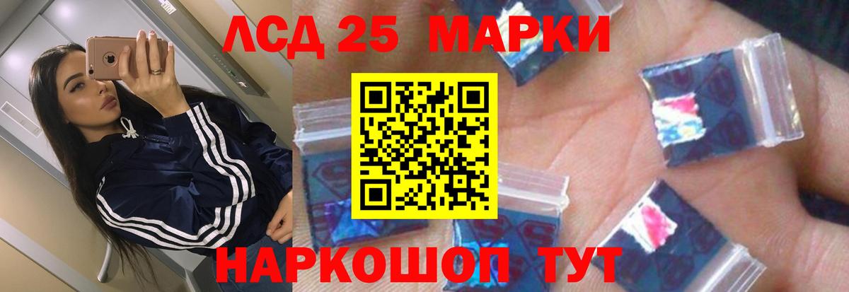 Лсд 25 экстази  Вход с VPN  Богданович  LSD-25 экстази кислота  LSD-25 экстази ecstasy 