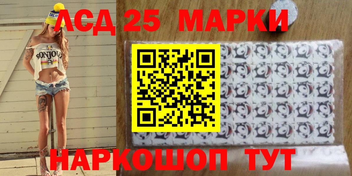 Богданович  Марки N-bome 1500мкг  Вход с VPN  Марки 25I-NBOMe  Марки N-bome 1500мкг 